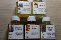 Marley 75ML oil painting medium agent Damaya light up light oil toning oil painting medium agent single bottle