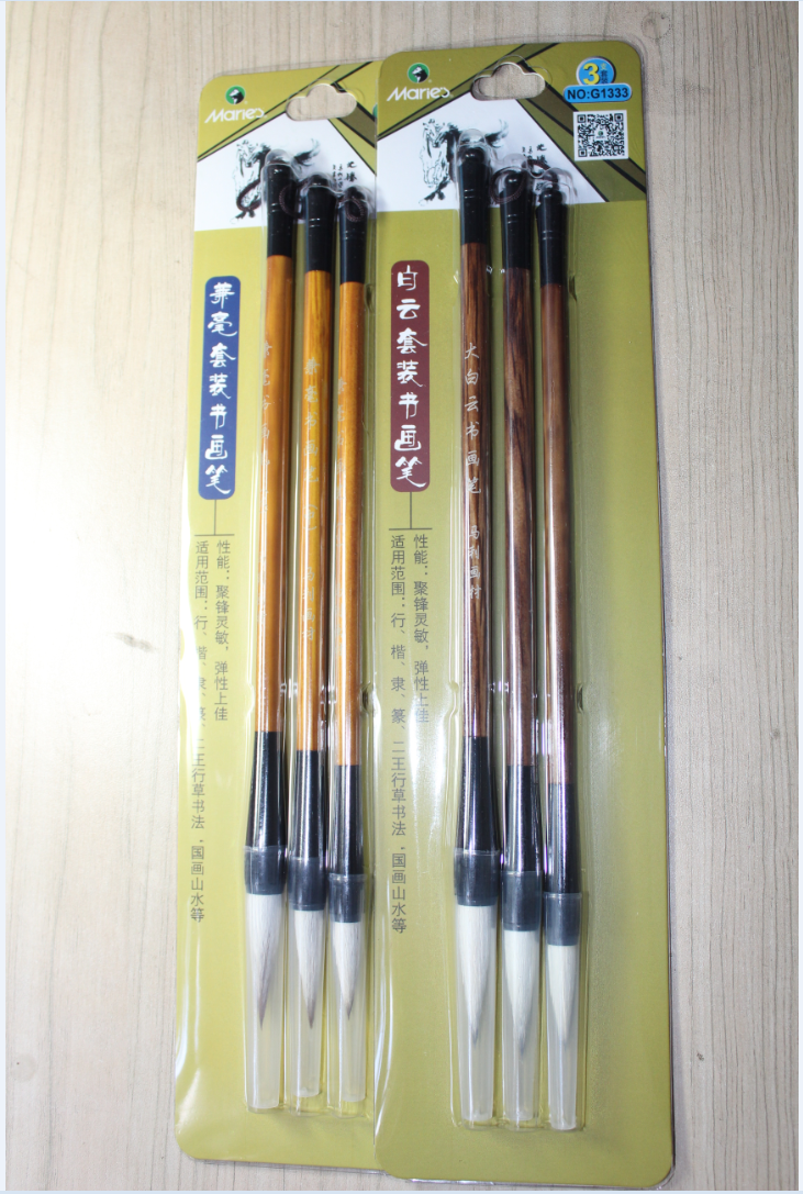 Marley National Painting Calligraphy Brush and Calligraphy Brush of Wolf and Uni-White Cloud Calligraphy Brush Adults Introductory Calligraphy