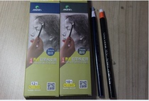 Mali Pull Wire Paper Sketching High Light Eraser Pen Fine Art Special Pencil Drawing Drawing Can Be Torn Paper Free