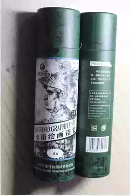 Marley barrel full lead painting pencil 8B sketch sketch painting Marley full lead painting pencil 24 barrel