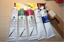 Marley Oil Painting paint 1170 Marley Large branch oil painting paint 170ml large branch oil painting paint