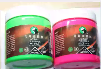 Hand painted acrylic pigment Marley propylene pigment 817 hand painted pigment gold silver fluorescent series 275ml