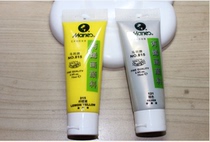  Mali Propylene Pigments 815 plastic tubes Advanced hand painted wall painted Marley propylene pigments 75ml