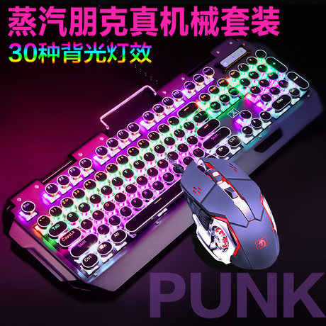 Mechanical Keyboard Mouse Set Cute E-Race Game Wired Blue Axis Punk Round Key Notebook Desktop Computer Typing Office Mechanical Keyboard Mouse Set Cute E-Race Game Wired Blue Axis Punk Round Key Notebook Desktop Computer Typing Office