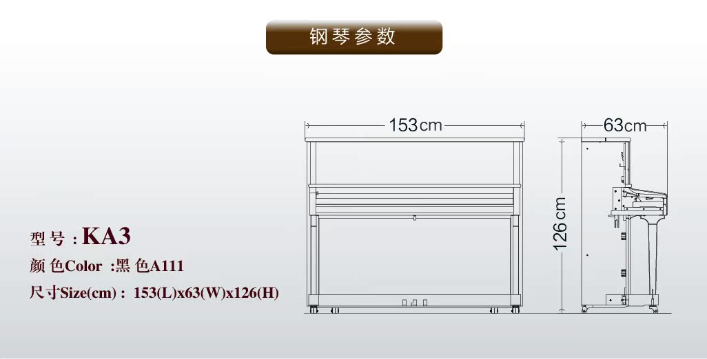Pearl River Piano Caesar KA series nhà mới chuyên nghiệp đàn piano dọc 88 phím chậm chỉ bán Trung Sơn - dương cầm đàn piano điện