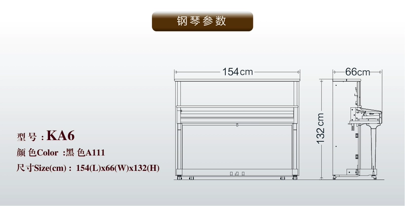 Pearl River Piano Caesar KA series nhà mới chuyên nghiệp đàn piano dọc 88 phím chậm chỉ bán Trung Sơn - dương cầm grande piano