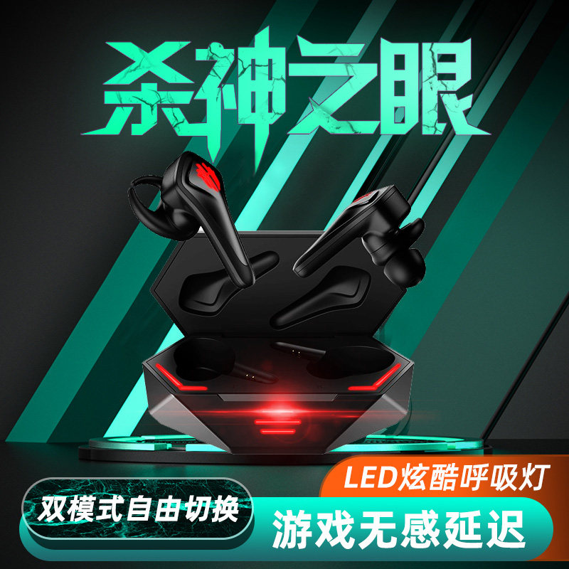 nubia nubia red magic TWS game Bluetooth headphones Electric race Devil's Eye No Delay in Ear Style Male