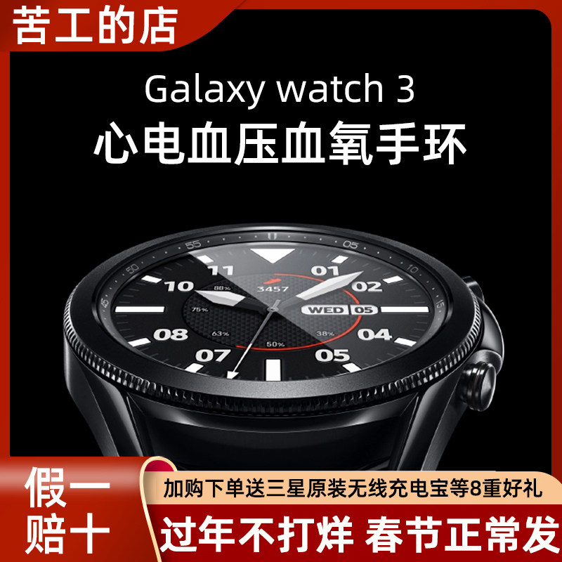 Samsung Smart Handwatch bracelet watch3 Generation galoxy gears4 Men and women Phone s3 Blood pressure multifunction lte