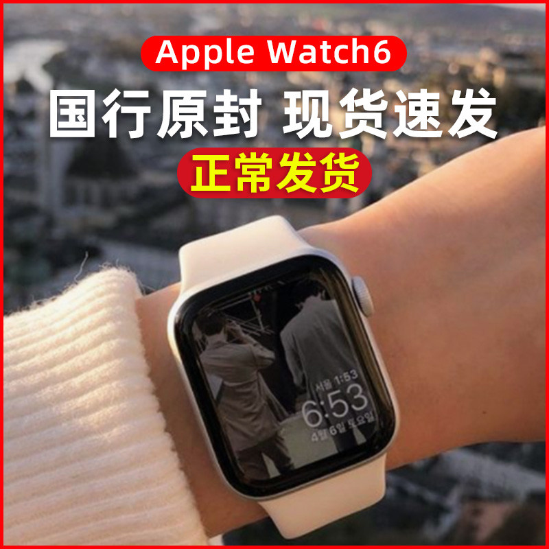 Apple watches iWatch6AppleWatch6 Generation s6 Generation iPhone Smart iWatchs Table series