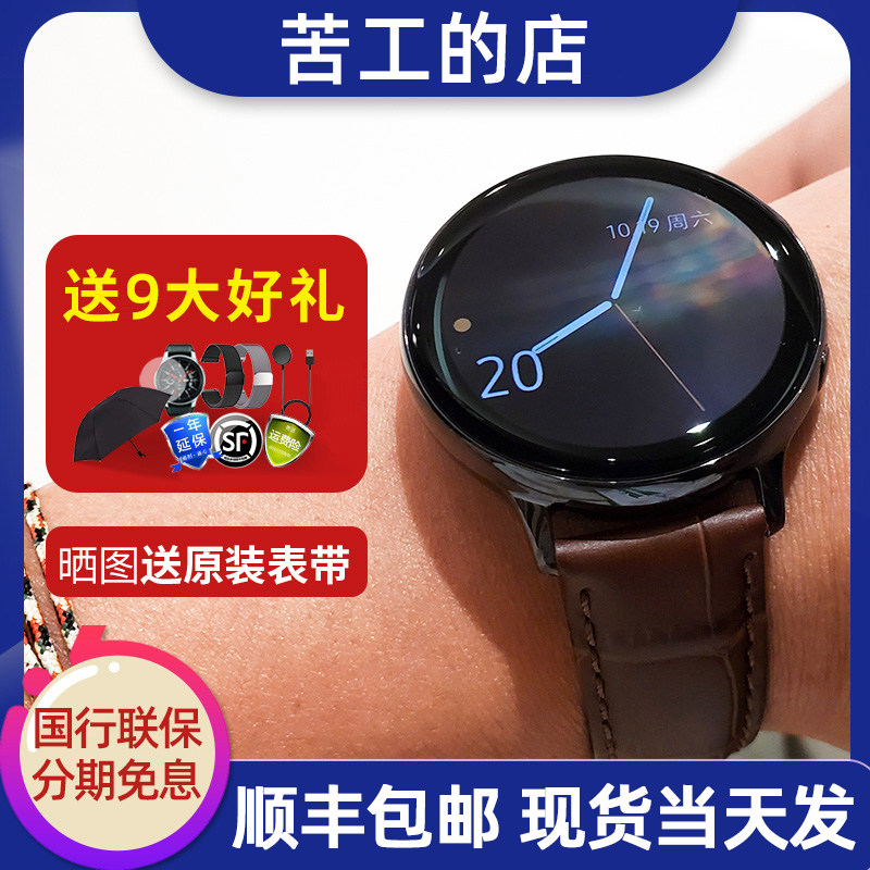Samsung Smart Hand Watch watch4 Classic Sport Galaxy 3 Bluetooth Phone Table Waterproof Calls