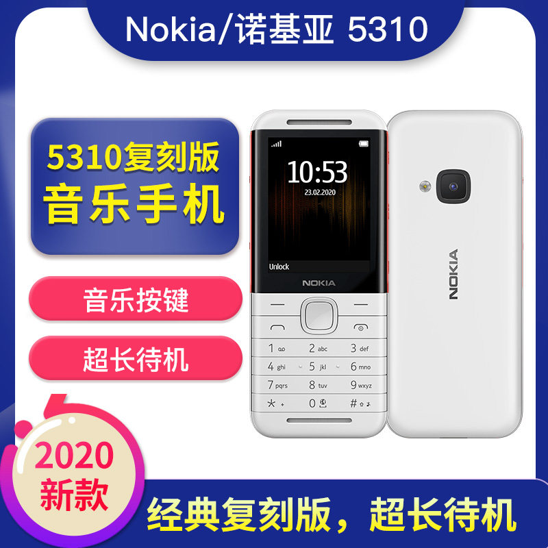 Nokia NOKIA New 105 5310 Classic Comeback Seniors Feature Extra-long Standby phone