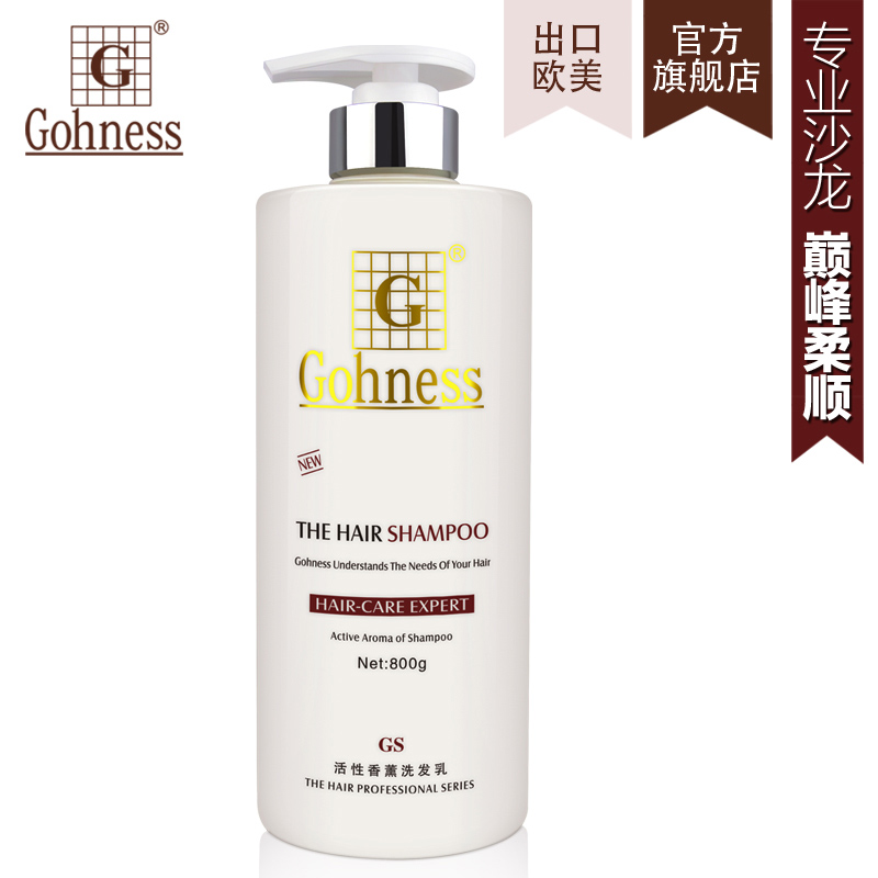 Gohness Active Aromatherapy Golden Fruit Shampoo Milk Classic Spa Pearl Protein Conditioner