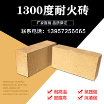 1300 degree high temperature refractory brick fireproof heavy quality standard environmental protection 230*114*65 model T-3 ordinary refractory brick