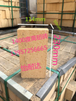 1400 1400-50% 50% sheet 230 * 114 * 50 mm High aluminum refractory brick 5 cm machine pressure forming environmental protection