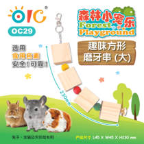 (Rabbit forest) OIC Chinchilla rabbit Chinchilla pig fun square molar skewer wooden toy bite string large