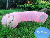 (Rabbit Forest) Pinggao with telescopic channel rabbit ferret Dutch pig Totoro tunnel toy pipe