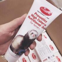 (Rabbit Forest)Import and export Bitian pet mink ferret special prebiotic high-energy ferret nutrition cream 120g