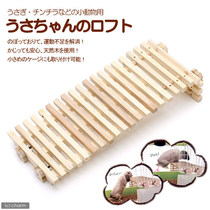 (Rabbit forest) Marukan Marca with wooden springboard can be adjusted at will to the length of rabbit ChinChin contraction