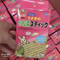 (Rabbit forest) Japan Marka MARUKAN rabbit chincho snacks komatsugari biscuit stick 50g relieve stools