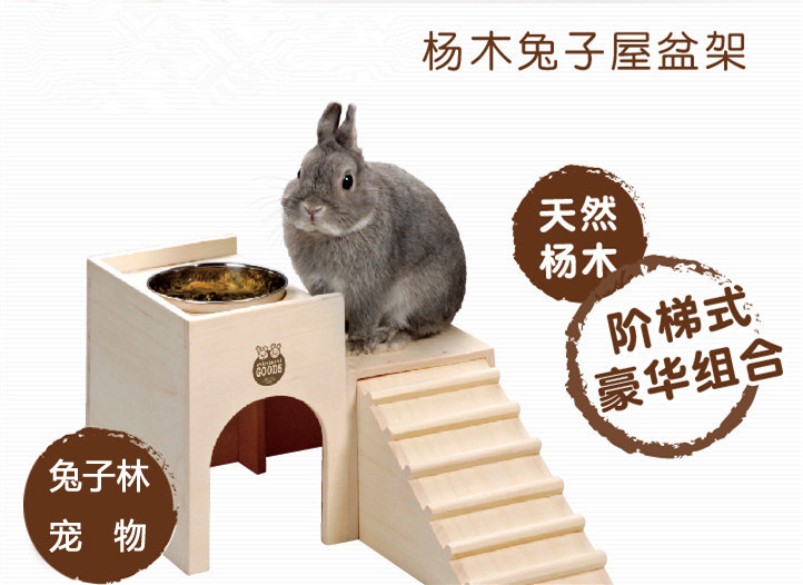 (rabbit forest) Japanese Marka marukan natural wooded house Stairs Eating Basin Wooden Bunny Guinea Pig Nest