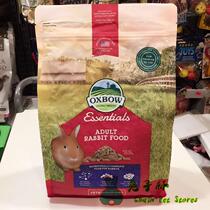 (Rabbit forest)Oxbow Aibo imported into the United States rabbit food Rabbit feed food 5lb
