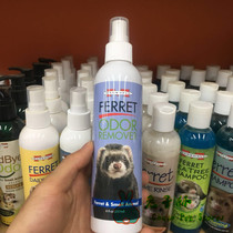 (Rabbit Lin) Marchel pet Marten for small animals advanced special deodorant deodorant spray