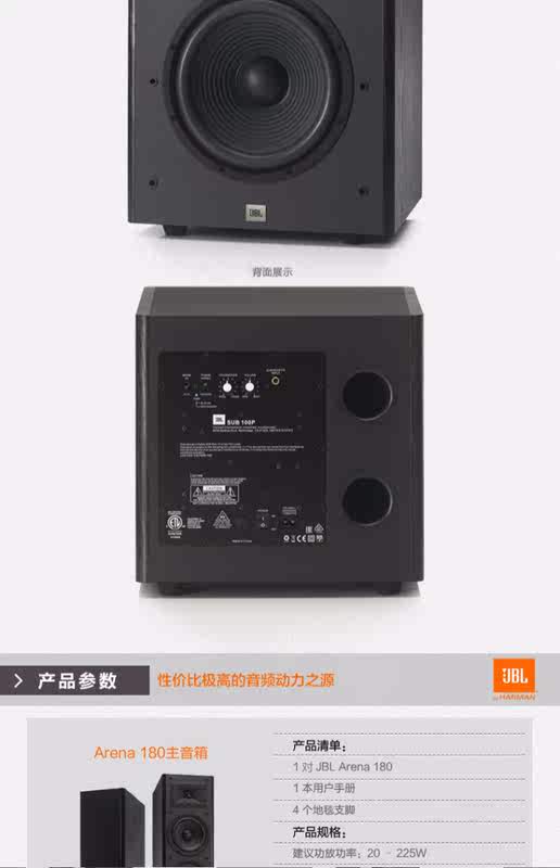 Jbl Arena 180 Set Home Theater Combination Speaker 5 1 Audio Set