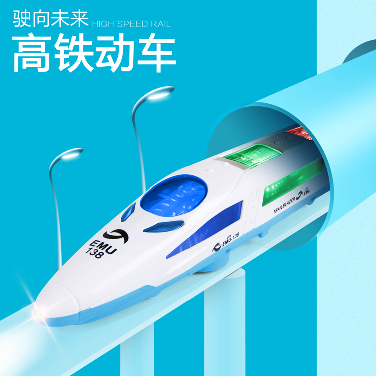 Harmony number ultra-long electric train universal high-speed rail simulation action car group Children boy puzzle toy car
