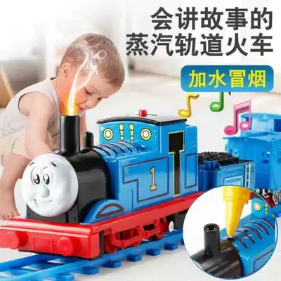 The charging version will smoke the small train simulation and water vapor will tell the story music track set children's toys
