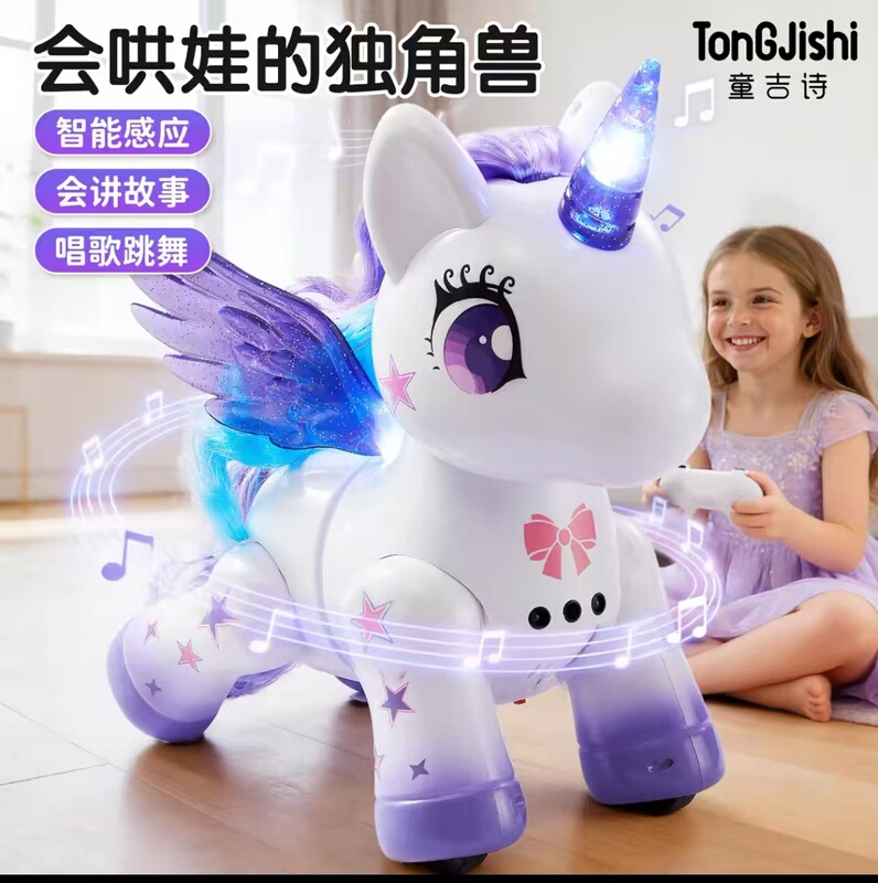 Ai Smart Unicorn Remote Control Magic Pony Voice Control Unicorn Gesture Sensing Toy Gift for Girls Ai Smart Unicorn Remote Control Magic Pony Voice Control Unicorn Gesture Sensing Toy Gift for Girls