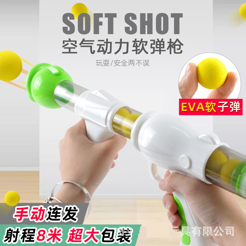 Air soft-slingshot fired ball sponge Bullets Power Snatched children manually connected to children Shooting Toys
