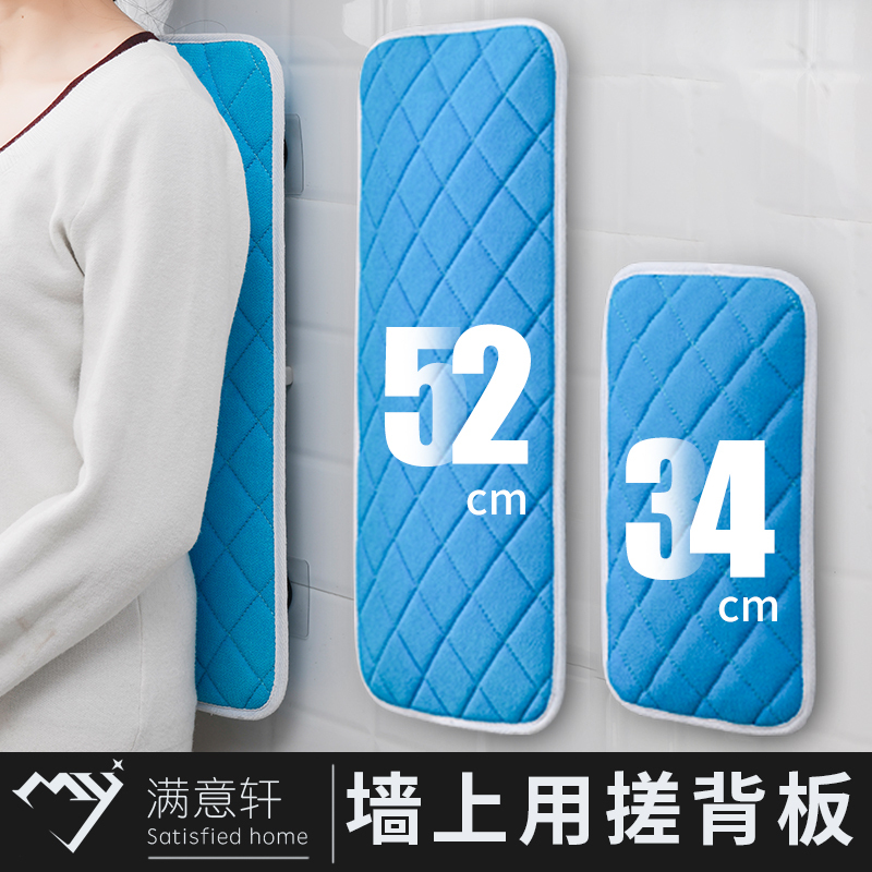 Wall-Mounted Back Scrubber, a Long Strip for Scrubbing the Back after Bathing, a Lazy Person's Powerful Tool for Scrubbing and Cleaning Without Needing Help
