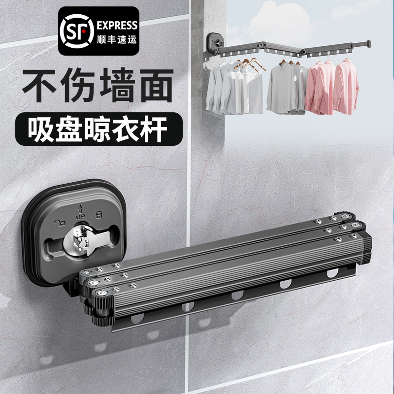 Suction Cup Clothes Drying Rack, a Powerful Clothes Drying Tool That Attaches to Glass, Foldable for Balcony and Home Use, No Drilling Required for Bathroom