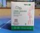 Tiens brand children's nutritional high calcium granules Tiens children's high calcium granules 10g/bag*10 bags new packaging