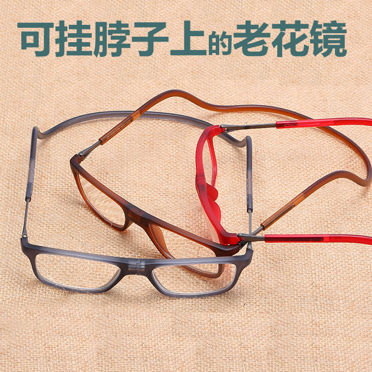 Can hang neck old flower mirror male and female anti-fatigue magnet folded portable anti-loss old age mirror