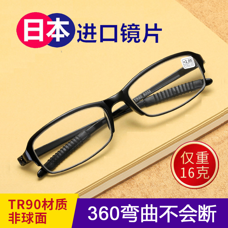 Fashion Ultra Light Old Flowers Mirror Men And Women High Definition Anti-Fatigue TR Banking Counter Business Hall Seniors Old Light Old Flower Glasses 