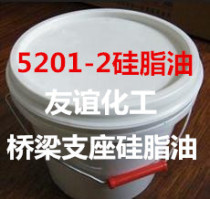 5201-2 Silicone Grease Bridge Abutment Silicone Grease Lube PTFE Silicone Grease Lube 5 kg barrels