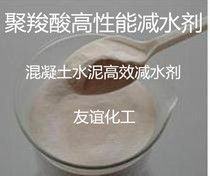 Polycarboxylic acid water reducing agent high performance water reducing agent concrete cement high efficiency water reducing agent 2 kg mortar water reducing agent