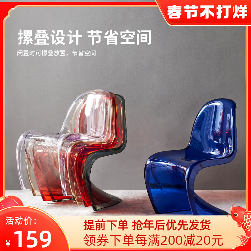 Nordic acrylic plastic dining chair home back chair S special-shaped Pandong chair net red ins dresser stool transparent chair