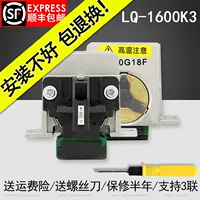 Применимо к новой внутренней внутренней бытовой LQ1600K3 Head Epson Epson LQ680K