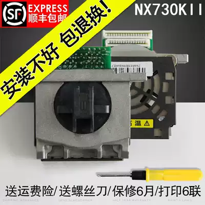 Xiangcai for Ying NX730KII nozzle 2470 NX600K QS630K2 NX790 NX650KII printing needle printer