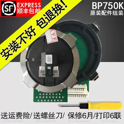 Suitable for STAL BP750k nozzle BP700k BP760k BP650KII BP610K BP690k2