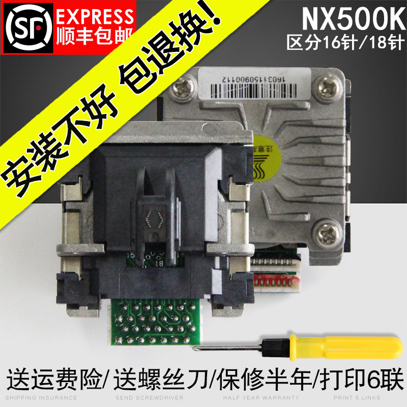 Informative application of the medium NX500K NX590 NX590 NX650K NX650K QS630K nozzle NX500T needle head