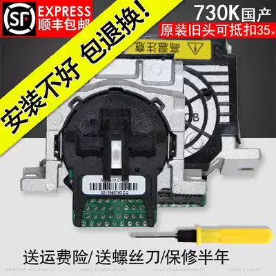 Xiangcai for EPSON LQ-730k nozzle LQ735K LQ80KFII needle