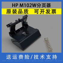 Информативное применение HP M102W M104a m106 132a 134a M130 m203dw m203dw M227sdn M227sdn 