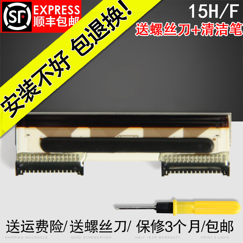 Suitable for the original Dahua barcode electronic weigh print head tm-15h tm-30h tm-15f tm-30f print head