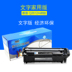 Áp dụng hộp mực HP HP1020 hp1010 M1005 trống 1018 Q2612A 12A dễ dàng thêm hộp mực - Hộp mực Hộp mực