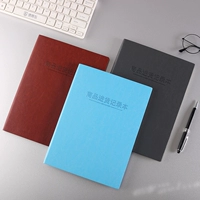 Запись о покупке товаров В этом клиенте зарегистрировано зарегистрированное назначение клиента для книги регистрации, продукт инвентаризации учетной записи, книги учетных записей, запись учетной записи и в базе данных -Depth Universal Records в магазине супермаркета