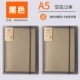 (Черный+черный) a5 blank (2 книги)