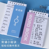 Можно охватить четырех шесть английских словарных петлей, версии малой портативной памяти портативного тестового артефакта